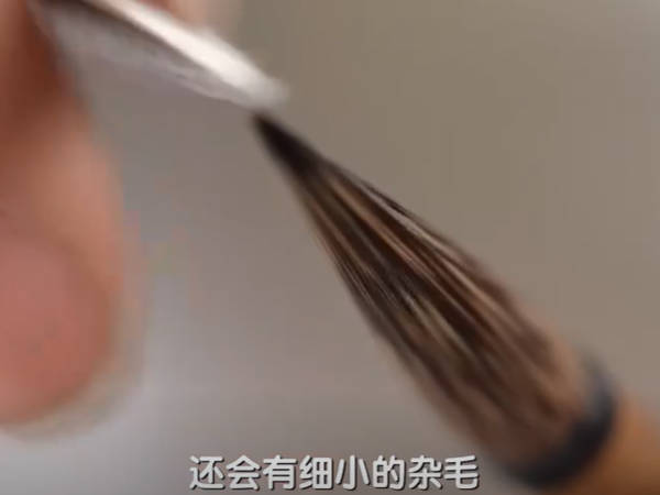 宣笔