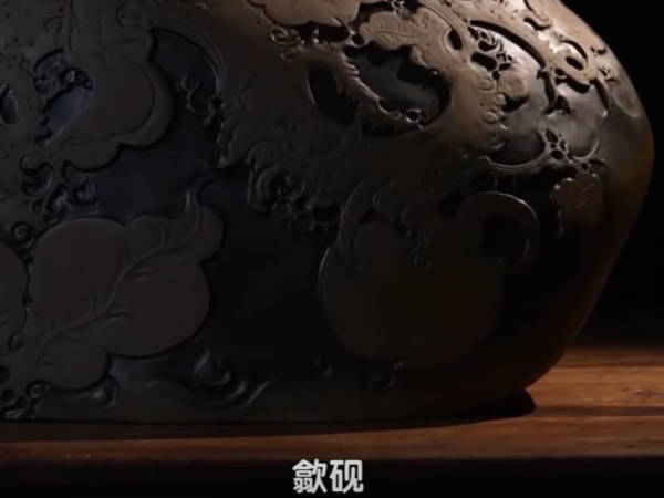 歙砚