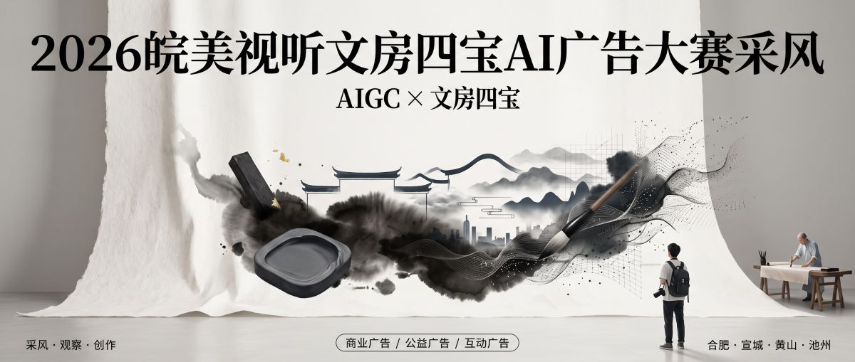 采风图片
